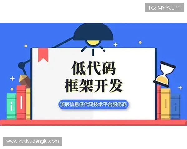 开运平台官网详细介绍及使用方法让你轻松掌握提升运气的秘诀