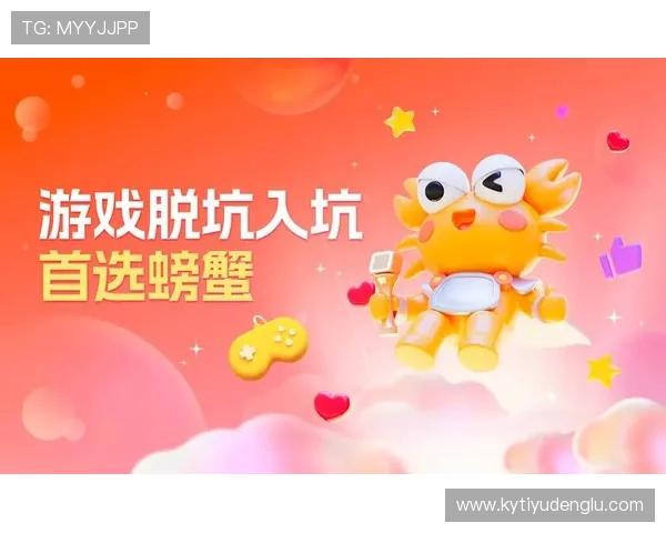 开运电脑版官网为玩家提供全面的账号注册与安全保障措施，确保你的游戏账号安全无忧