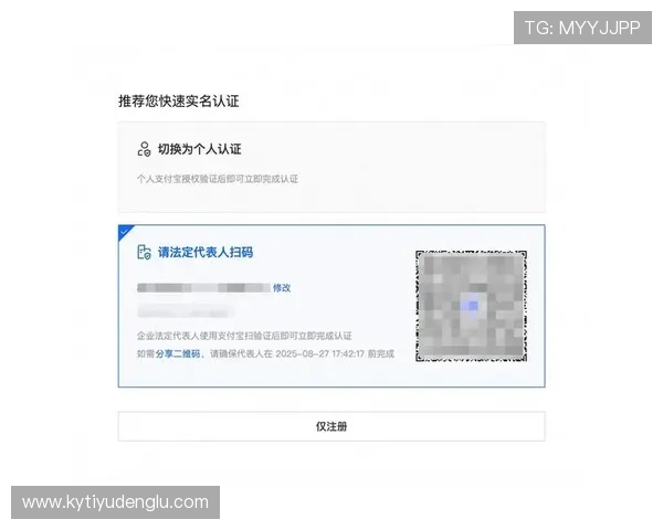 开云app登陆账号密码忘记恢复方法详解轻松找回账号的完整流程