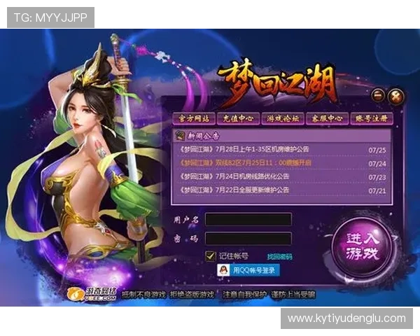 开云kaiyun官网最新活动预告，丰富奖励等你来领取提升游戏乐趣体验